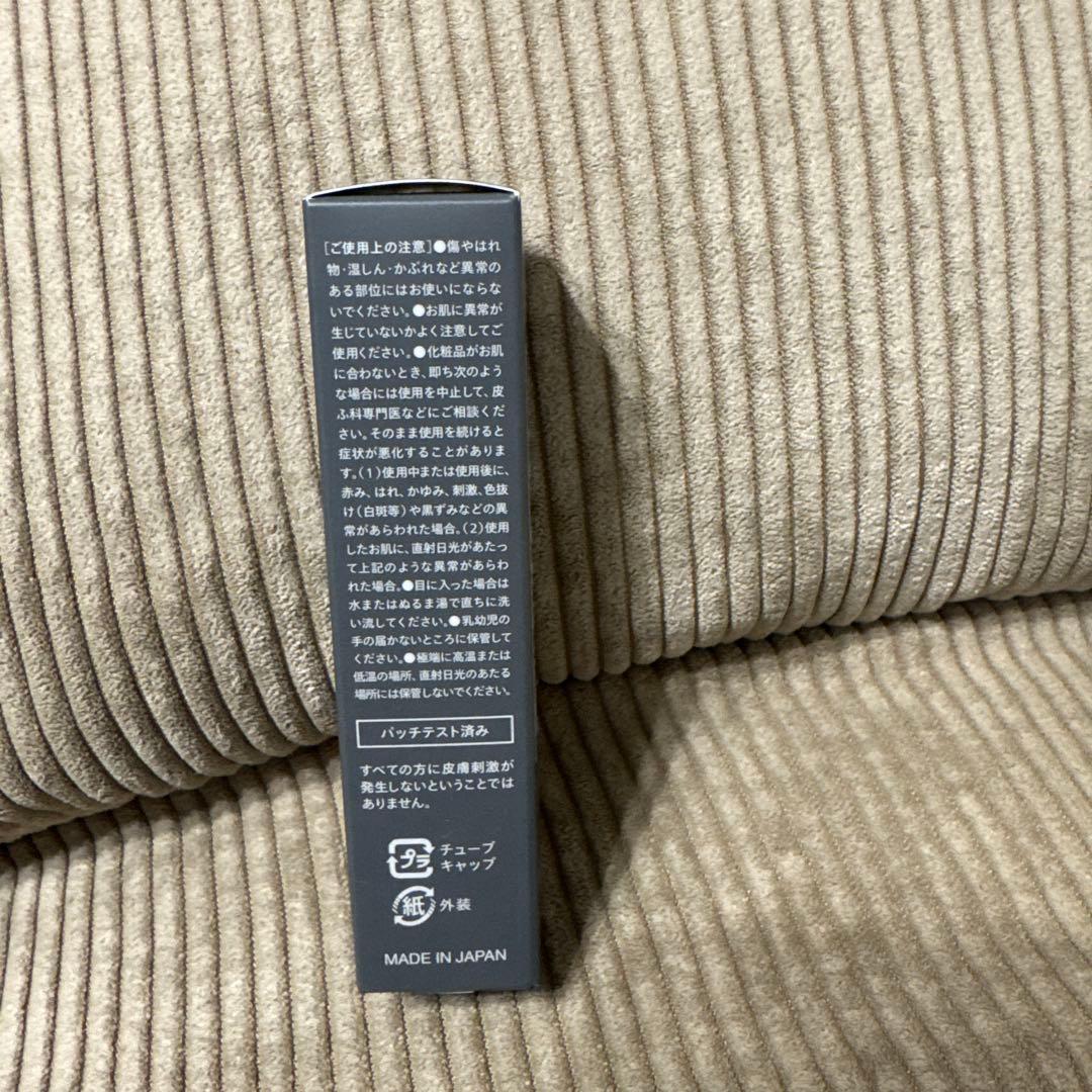 exstem Rise Up Cream for Men 18g - メルカリ