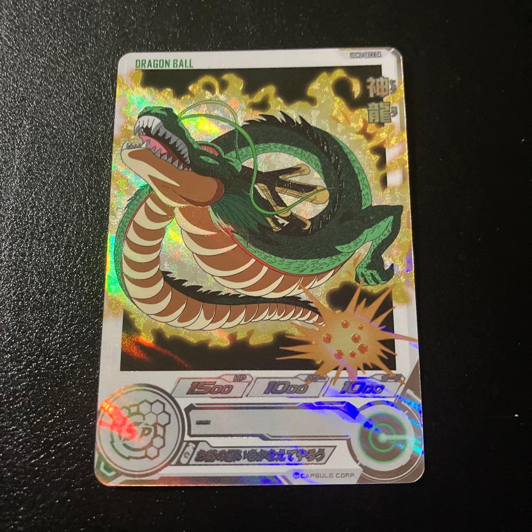 ugm3-sec3 da 神龍 - メルカリ