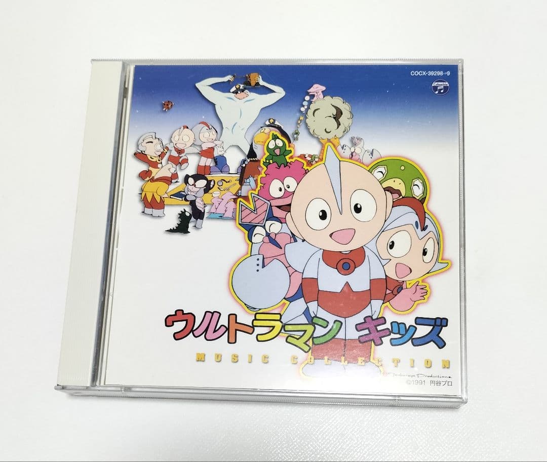 ウルトラマンキッズ」ミュージック・コレクション 帯付き 中古 - メルカリ