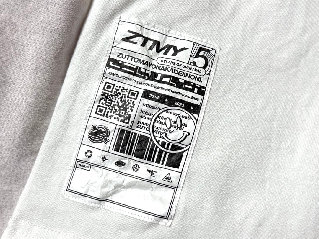 ずとまよ ずっと真夜中でいいのに うにぐりくん Tシャツ - メルカリ