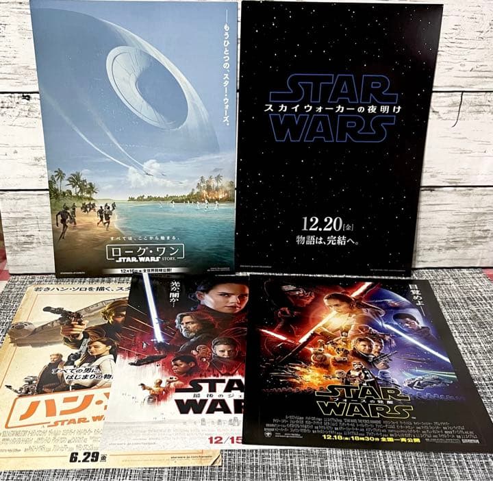 ローグワン スターウォーズストーリーパンフレット&チラシ5種セット
