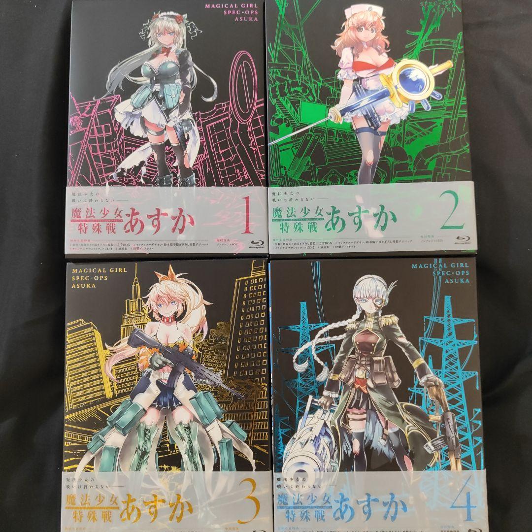 魔法少女特殊戦あすか 4 resize_image.php?image=