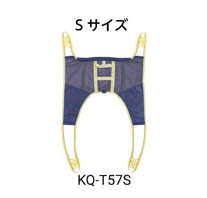 スリングシート　Sサイズ　KQ-T57S　パラマウント　介護リフト用　吊り具 小カテゴリパラマウントベッド株式会社 | PARAMOUNT BED