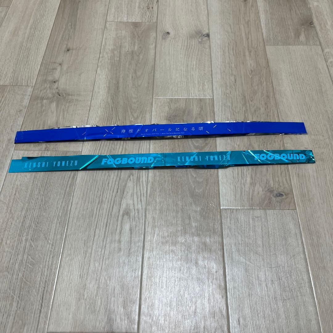 米津玄師 ライブ 銀テープ - メルカリ