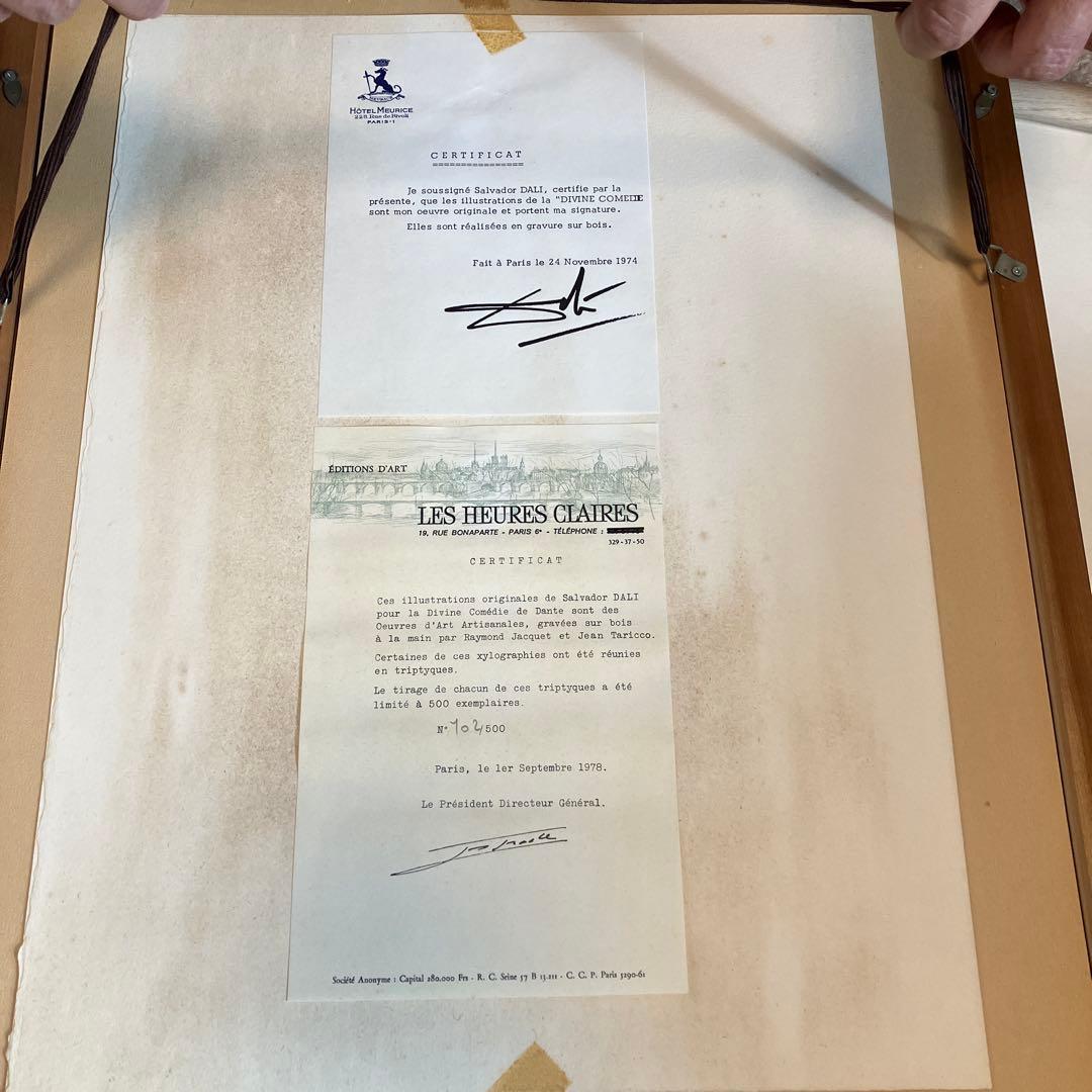 サルバドール・ダリ 神曲 限定版 トリプティック サルバドール・ダリ「ダンテ『神曲』」より 地獄の辺土☆額装つき☆