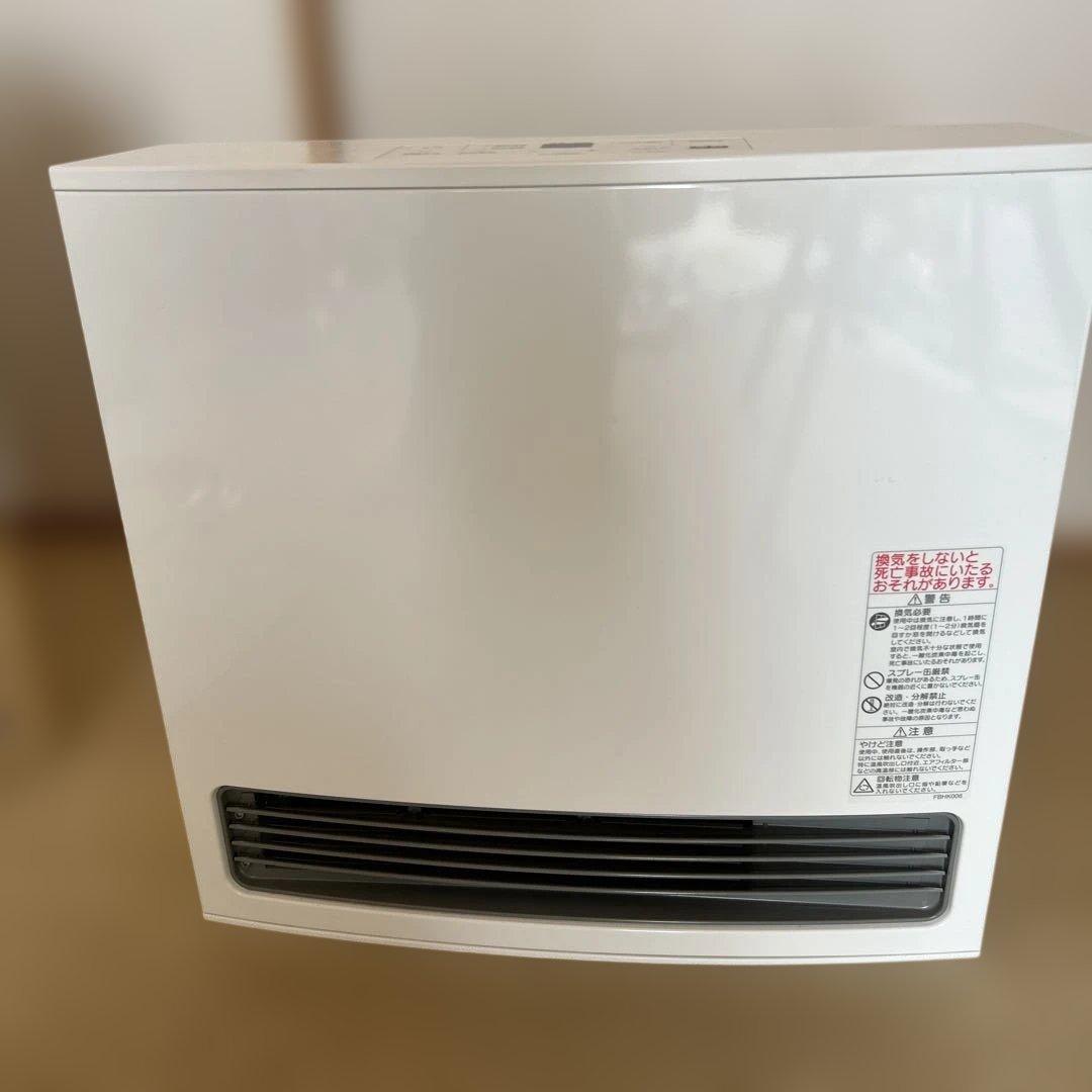 プロパンガスGFH4007S スノーホワイト23年ホース3m付き箱付き説明書あり