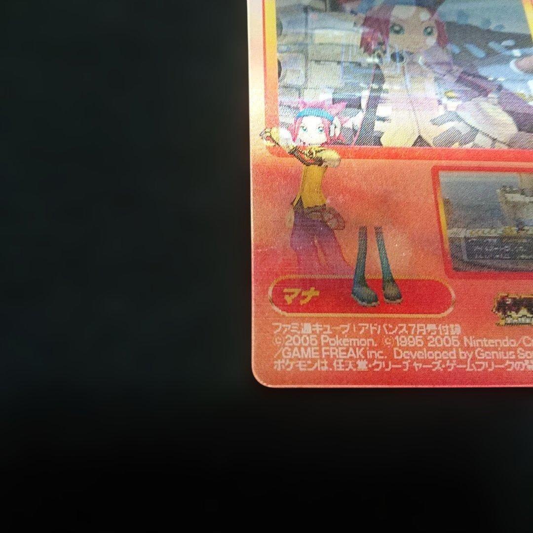 希少 ファミ通付録チェンジングカード ポケモンXD 闇の旋風 ダーク