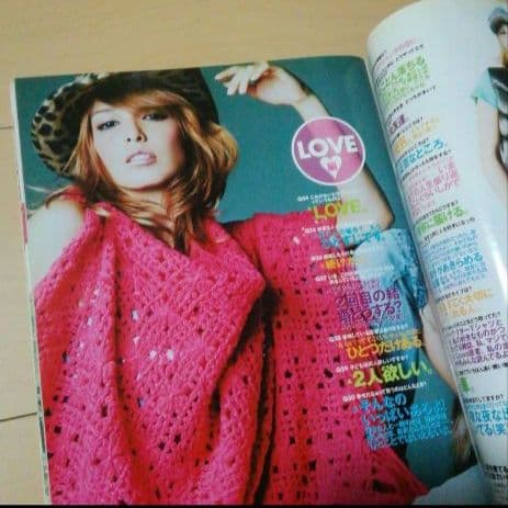 雑誌　梨花　2004年　11月号　S cawaii　エスカワイイ