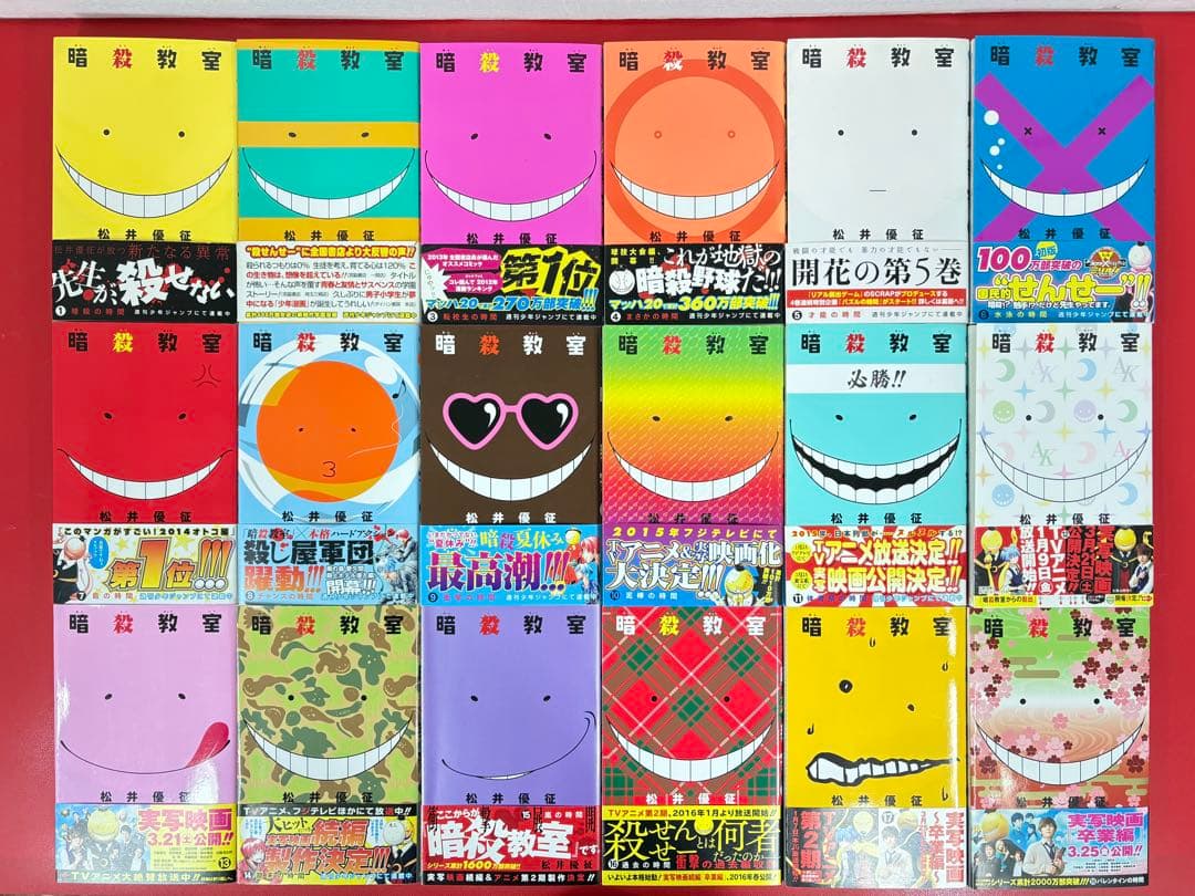 漫画コミック【暗殺教室1-21巻＋名簿・アルバム・Q1-3・映画】 永井優