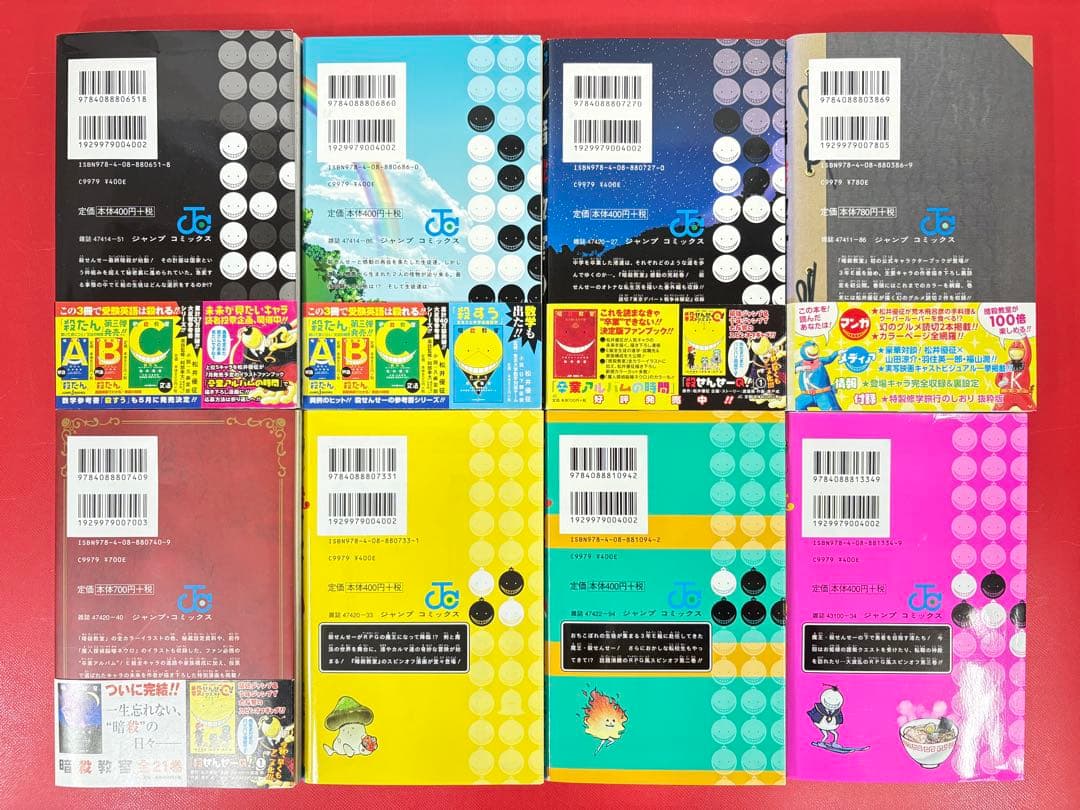 漫画コミック【暗殺教室1-21巻＋名簿・アルバム・Q1-3・映画】 永井優