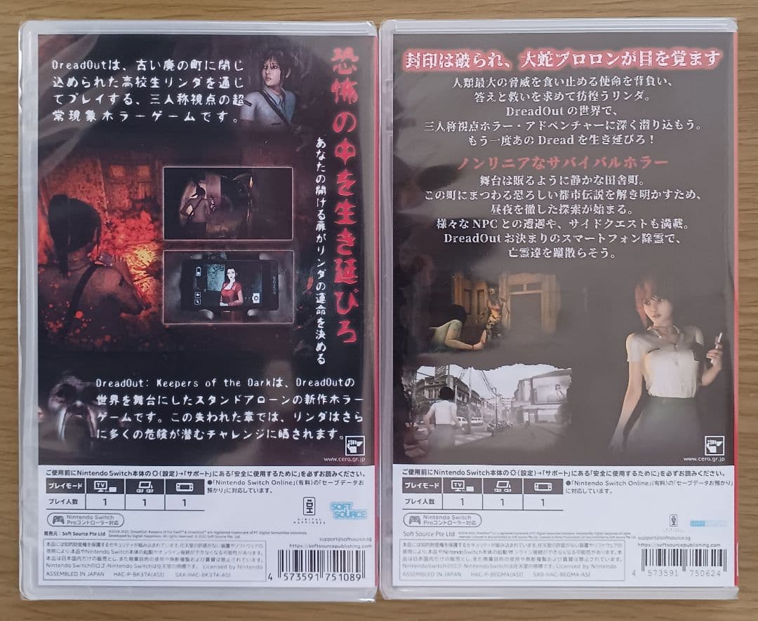 セット】ドレッドアウト リマスタード コレクション☆新品☆ドレッド