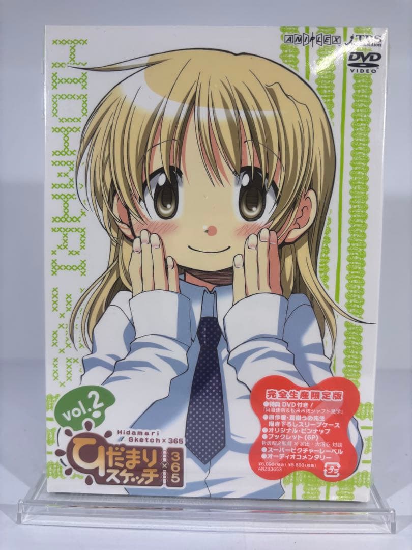 【未開封品】ひだまりスケッチ 1-6巻 365 1-7巻 特別編 DVD-BOX