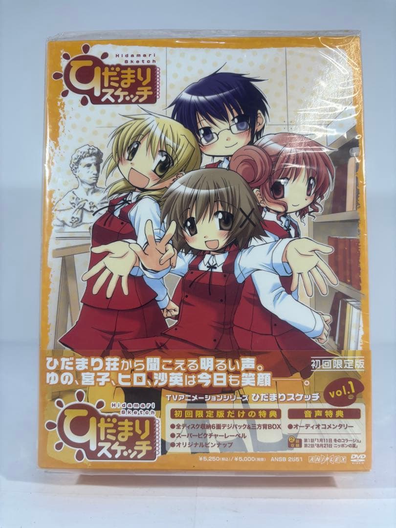 【未開封品】ひだまりスケッチ 1-6巻 365 1-7巻 特別編 DVD-BOX