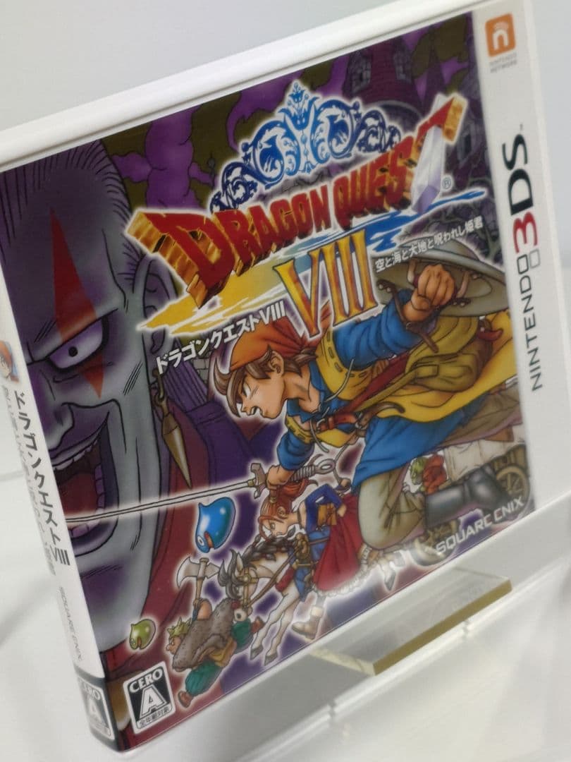 ドラゴンクエストVIII 空と海と大地と呪われし姫君 3DS コード使用済 美品 ドラゴンクエストVIII 空と海と大地と呪われし姫君 3DS コード使用済