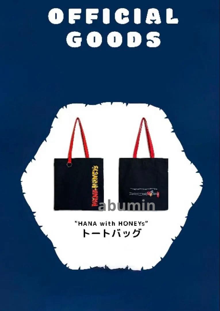 HANA 1st FANMEETING ファンクラブ限定公式グッズ レア2点 - メルカリ
