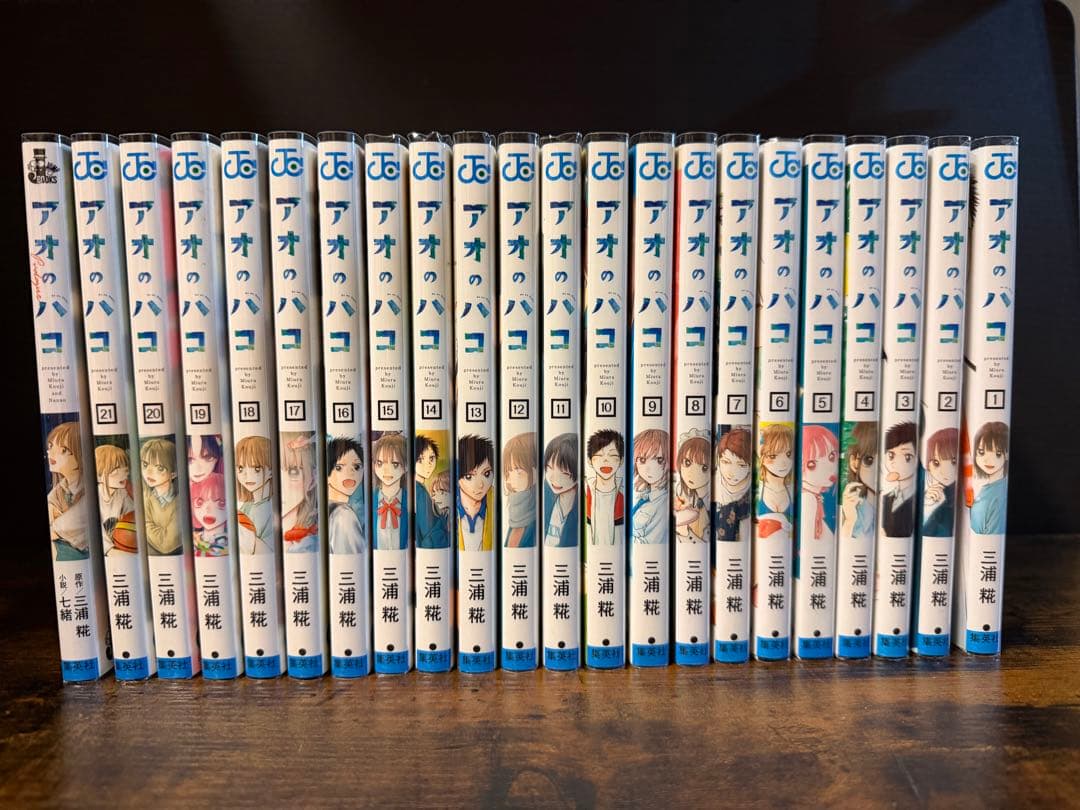 アオのハコ 1-21 小説 ポストカード4枚 株式会社ホビーストック:: 商品詳細 - アオのハコ ポストカードセット 4種