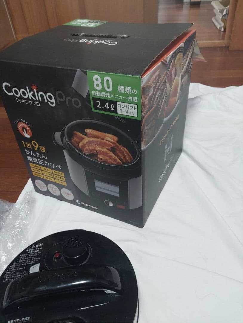Cooking Pro V2 電気圧力鍋 2.4L