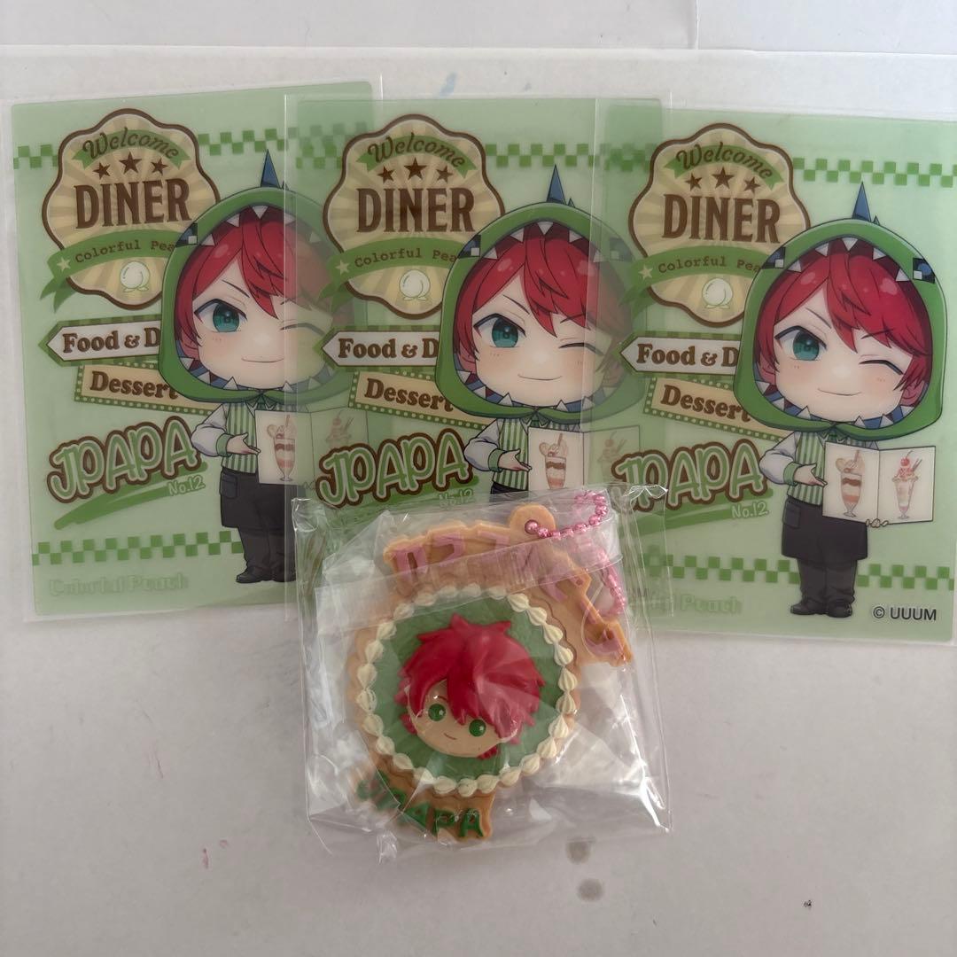 からぴちまとめ売り - メルカリ