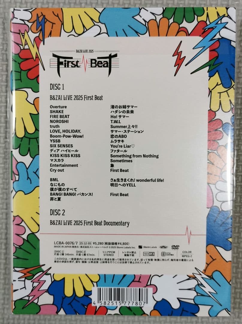 新品未開封　B&ZAI LIVE 2025 First Beat DVD