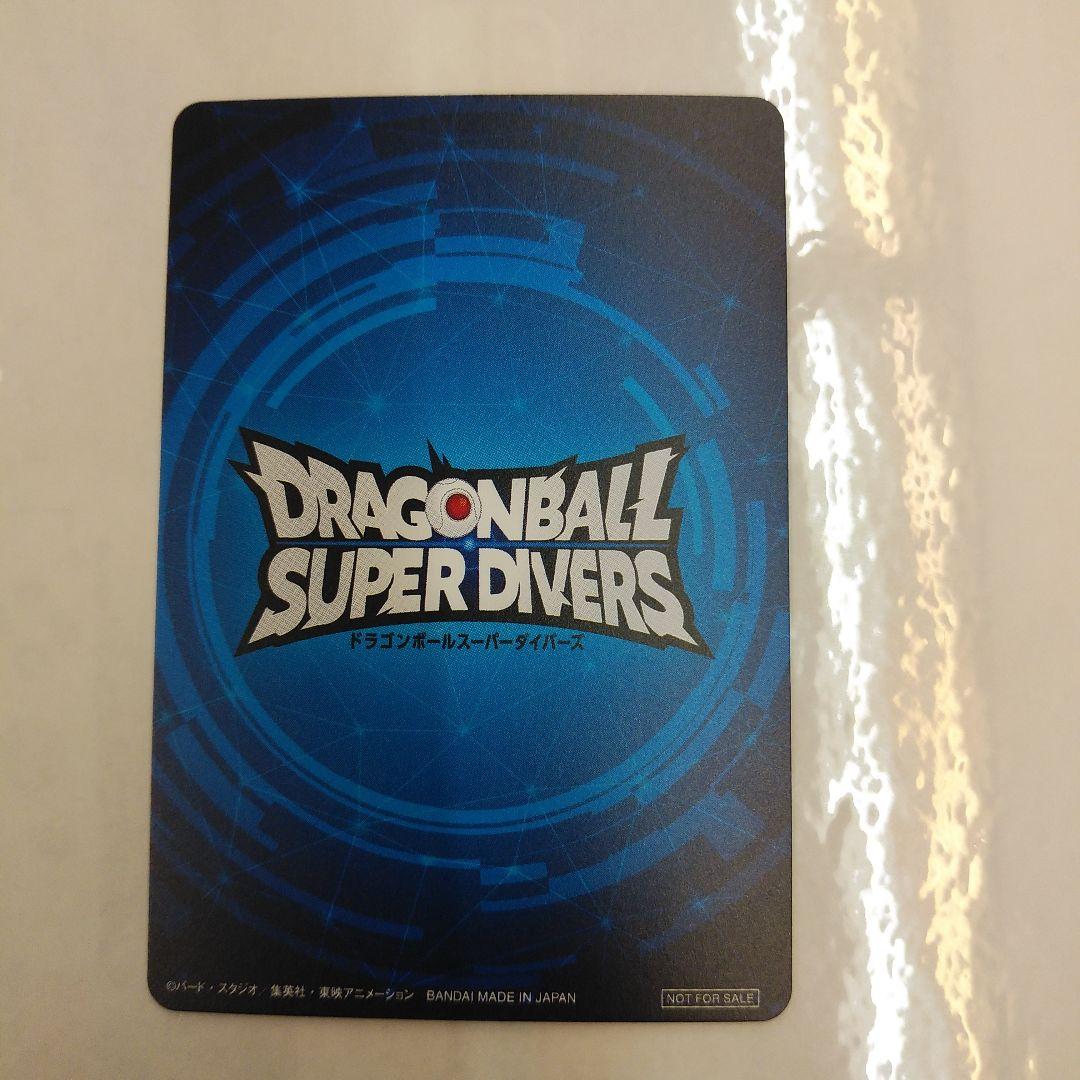 ドラゴンボールスーパーダイバーズ 大会 準優勝 2nd PLACE 賞状風