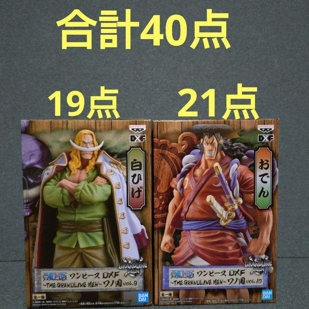ワンピース DXF フィギュアワノ国 エドワードニューゲート おでん Amazon.co.jp: ワンピース DXF THE GRANDLINE MEN ワノ国 vol.9