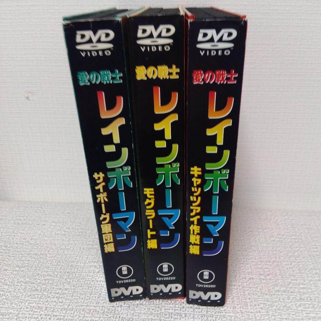 愛の戦士レインボーマンBOX～ 他 キャッツアイ作戦編 6巻セット - メルカリ