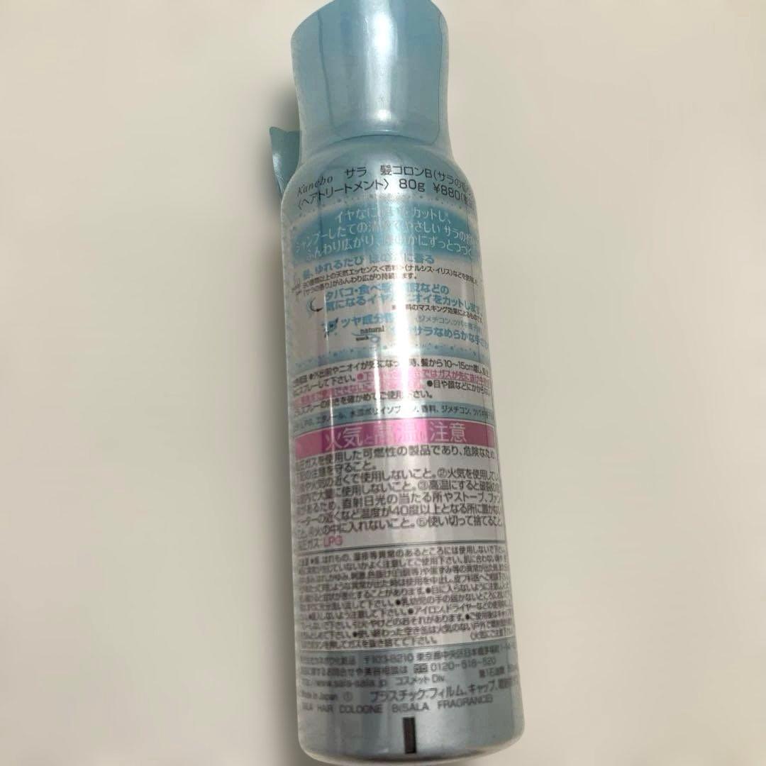 廃盤】【新品】サラ 髪コロン 4本 80g