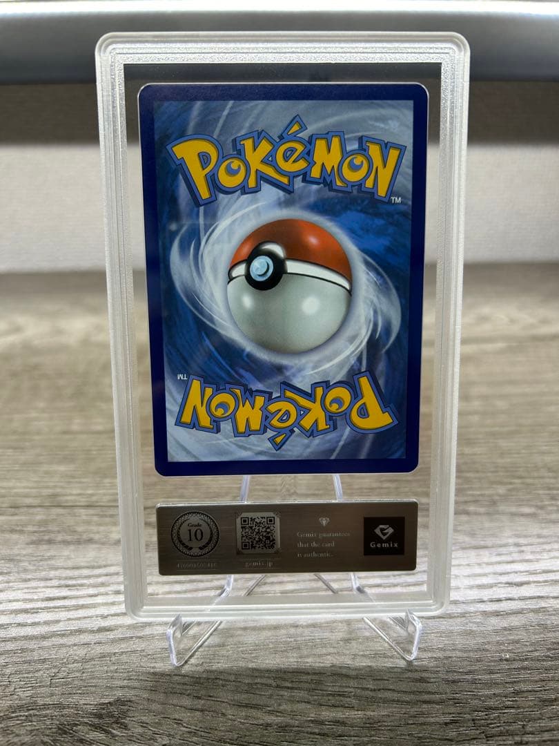 Gemix 10 ゲッコウガ スター 海外版プロモ - メルカリ