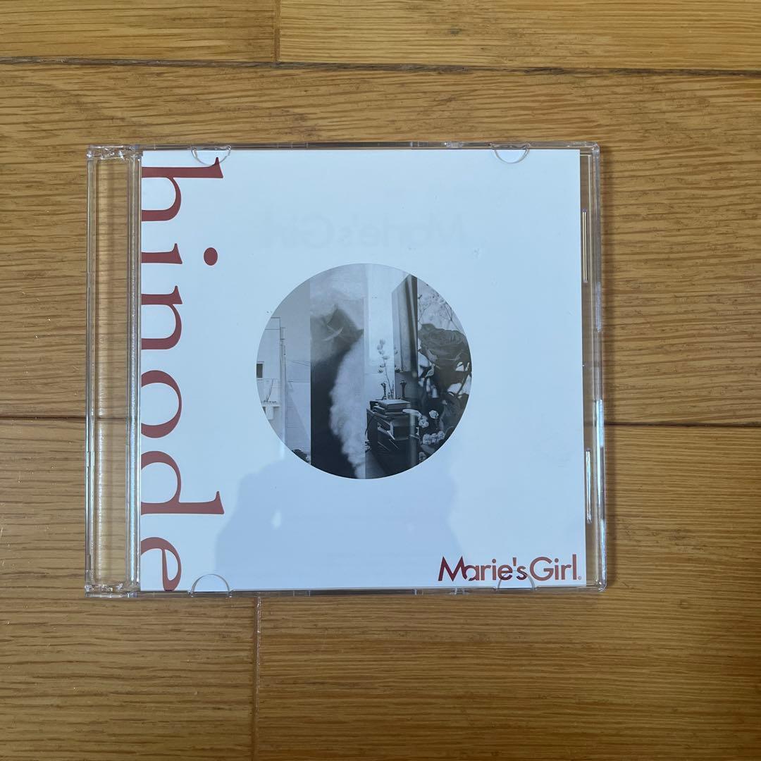 hinode Marie's Girl 【廃盤】 - メルカリ