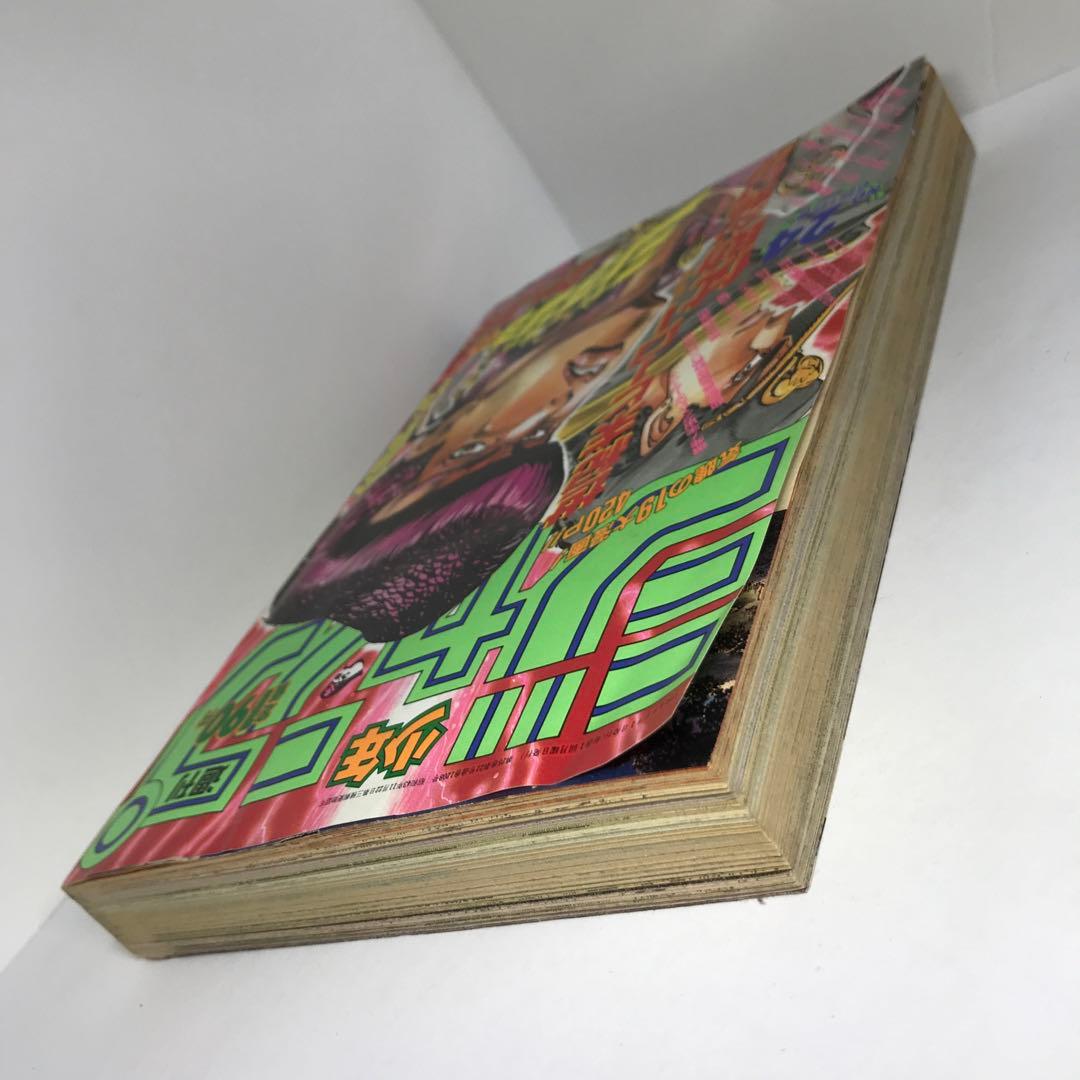 週刊少年ジャンプ 1992年 24号 ジョジョの奇妙な冒険 - メルカリ