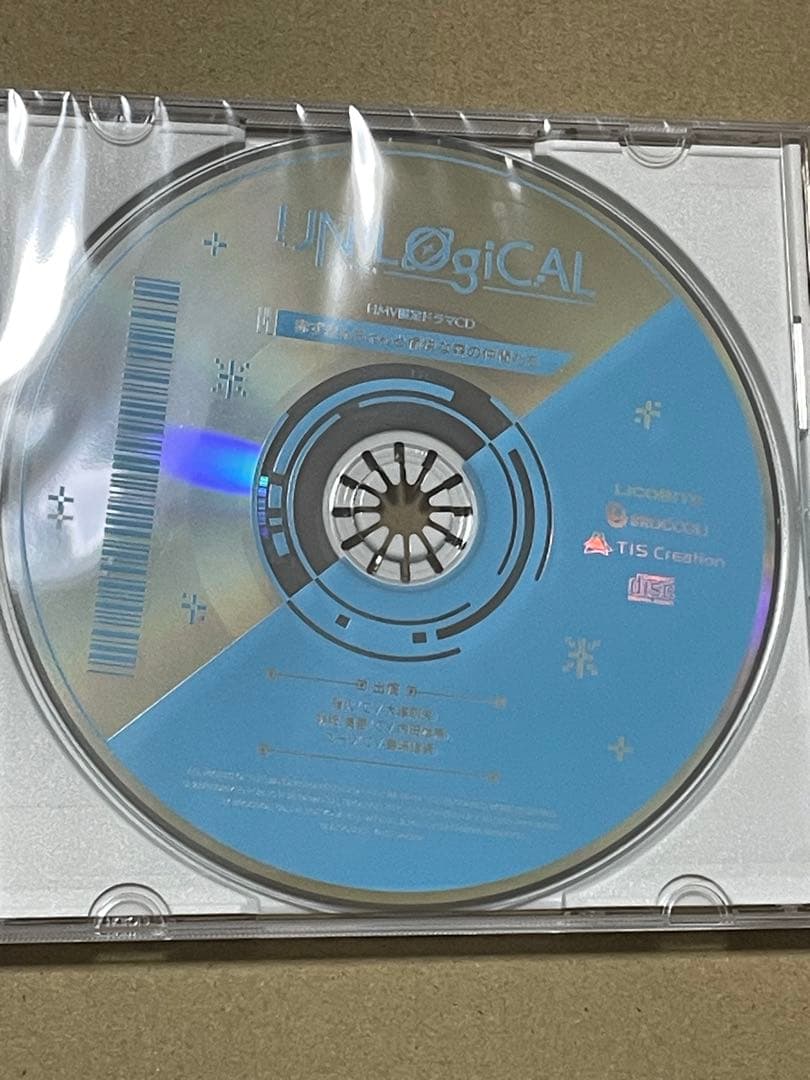 アンロジカル　HMV特典ドラマCD UN:LOGICAL アンロジカル HMV 特典 ドラマCD UN LOGICAL HMV 特典