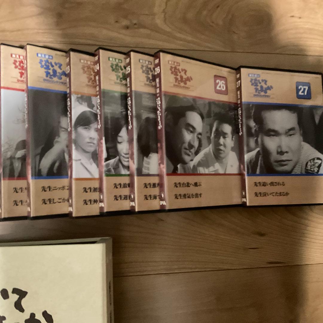 渥美清の泣いてたまるかDVDコレクション全27枚と冊子付き