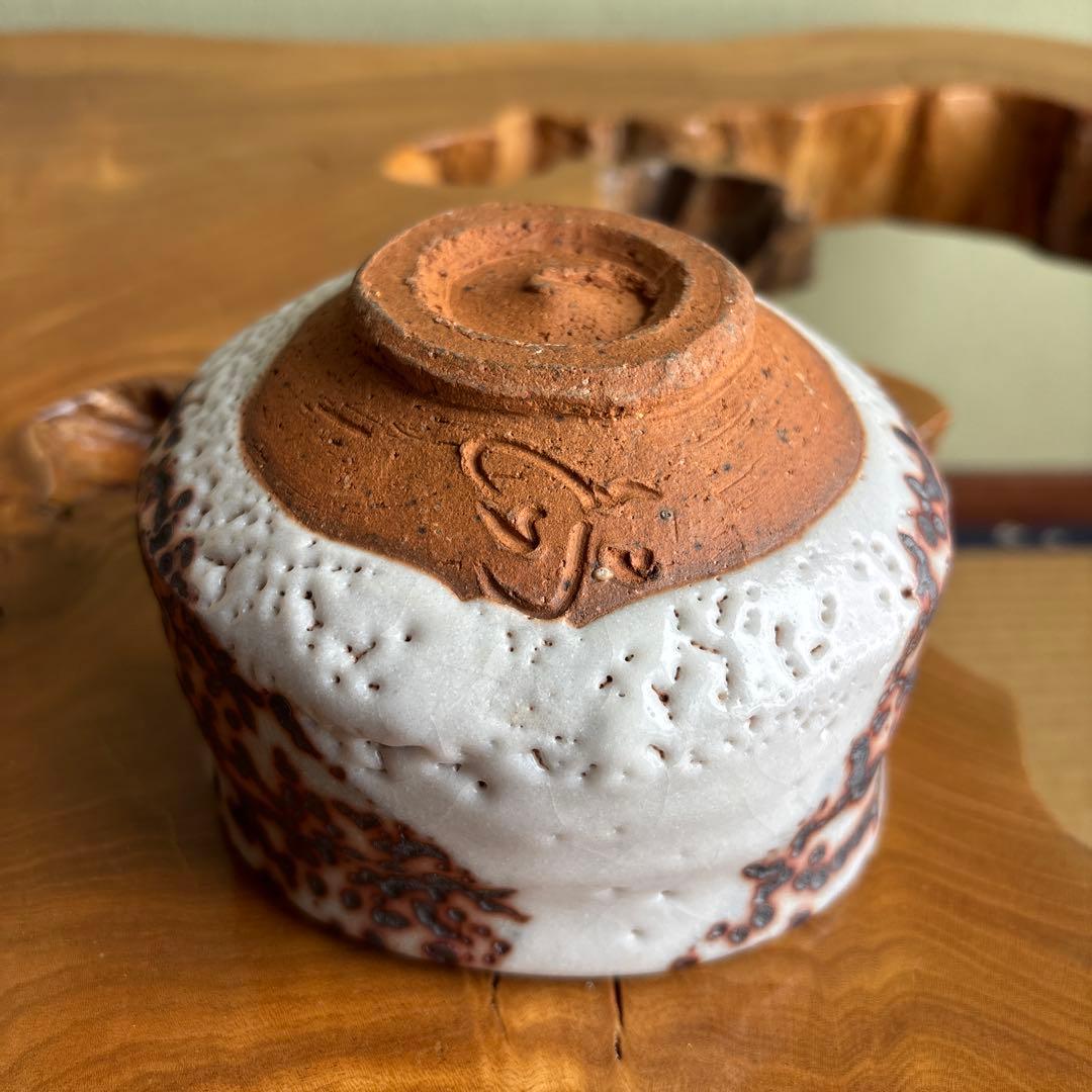 小崎一陽造 志野焼 抹茶碗 茶道具 共箱(405Ca) - メルカリ