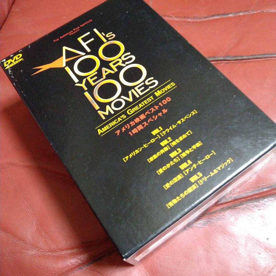 アメリカ映画 ベスト100 全巻 DVD セット マーロン・ブランド