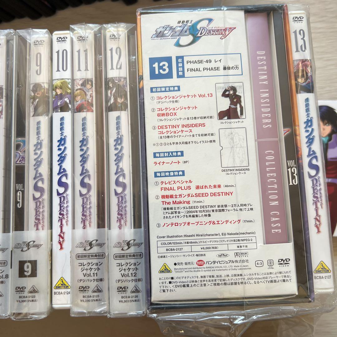 クリスマス価格 機動戦士ガンダムシリーズ DVD51枚セット