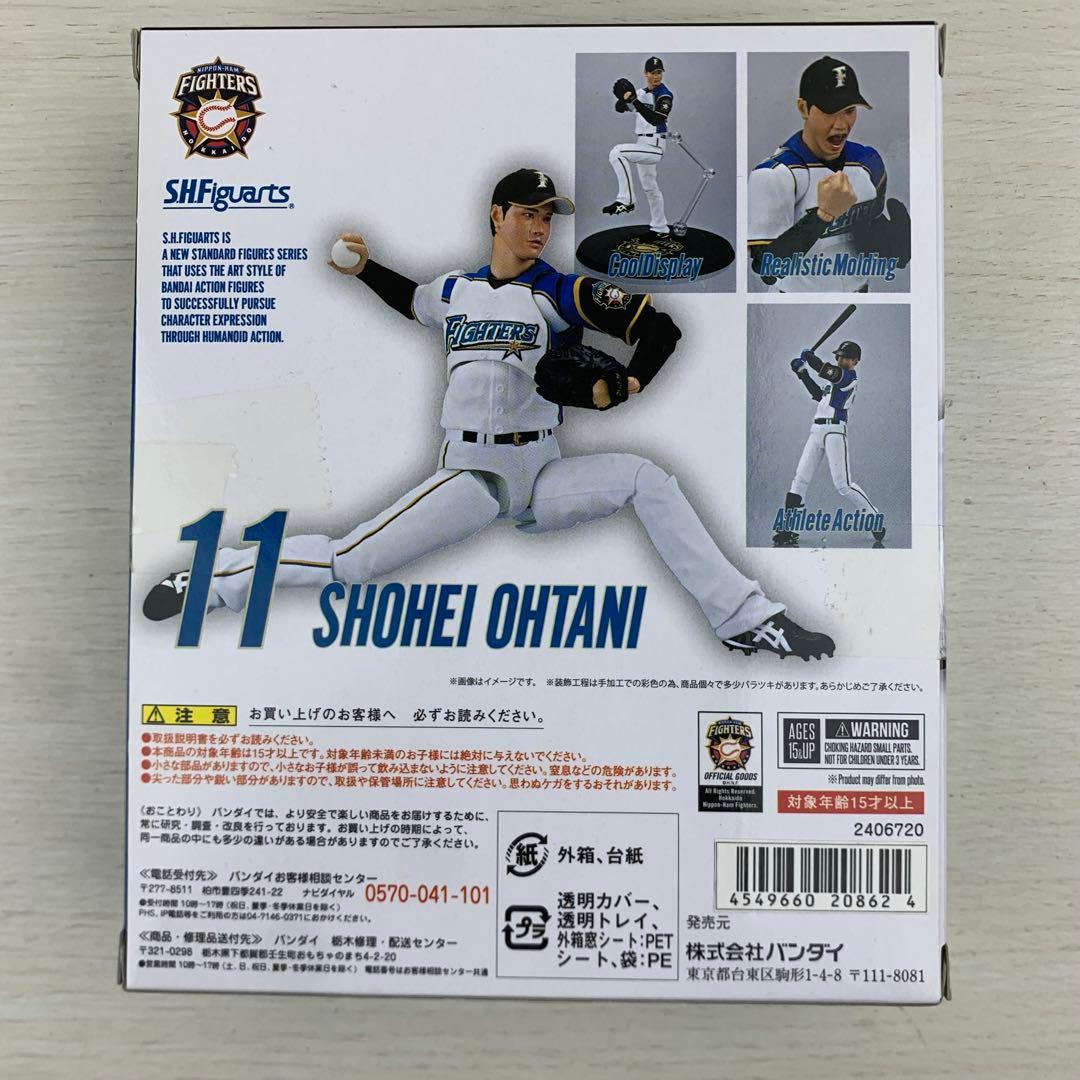 【未開封】s.h.figuarts 大谷翔平 日本ハムファイターズVer.