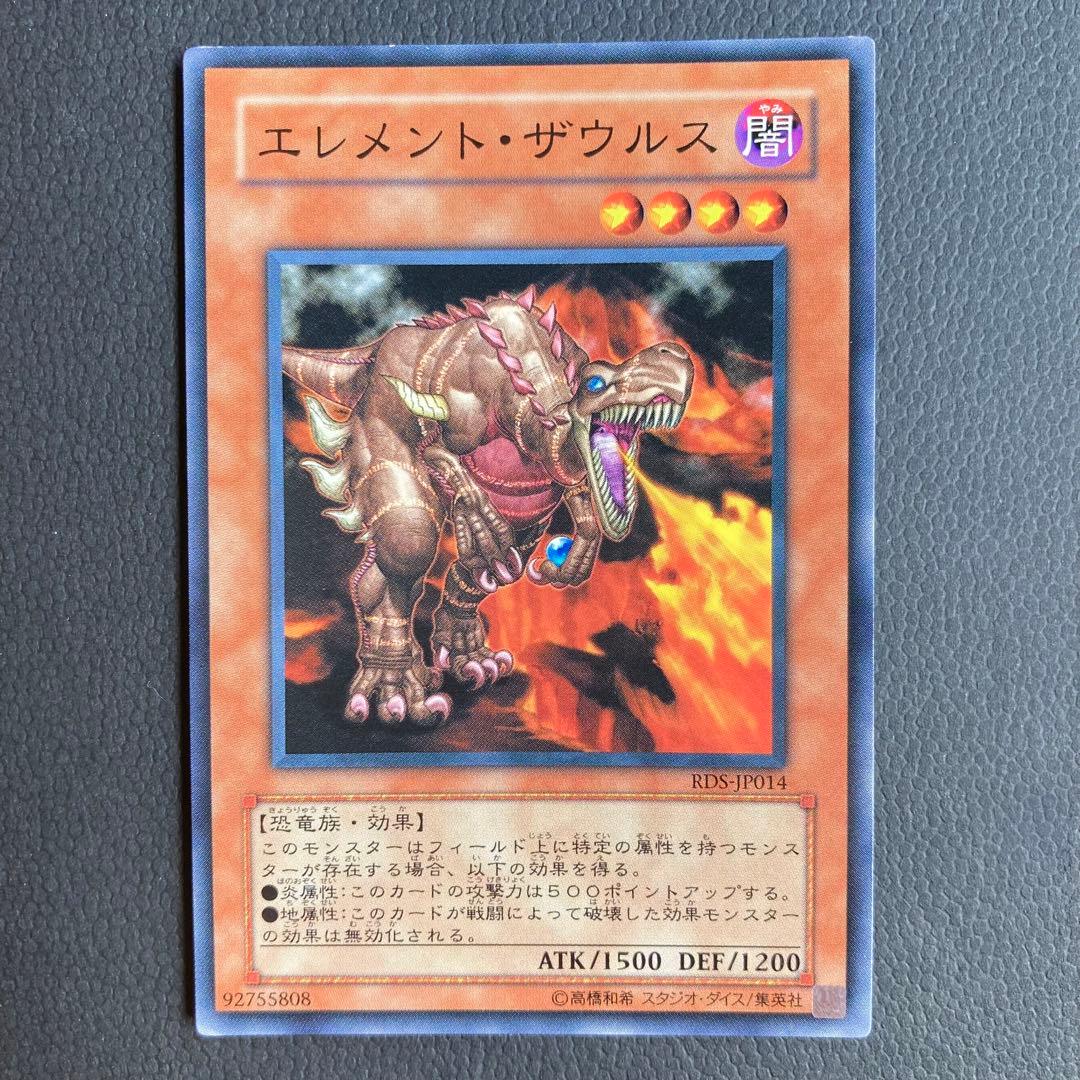 遊戯王OCGカード 人気モンスター まとめ売り セット - メルカリ