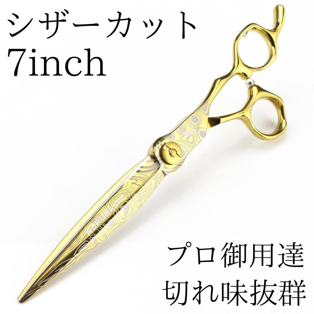 新品 6インチ カットシザー 理容 美容 鋏 シザー すきバサミ ゴールド