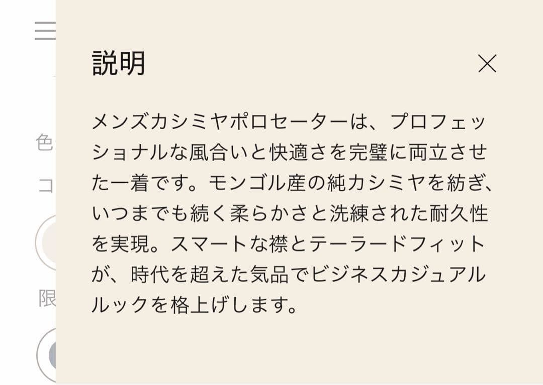 GOBI】 カシミヤ100% ポロシャツ ネイビー サイズM タグ付き - メルカリ