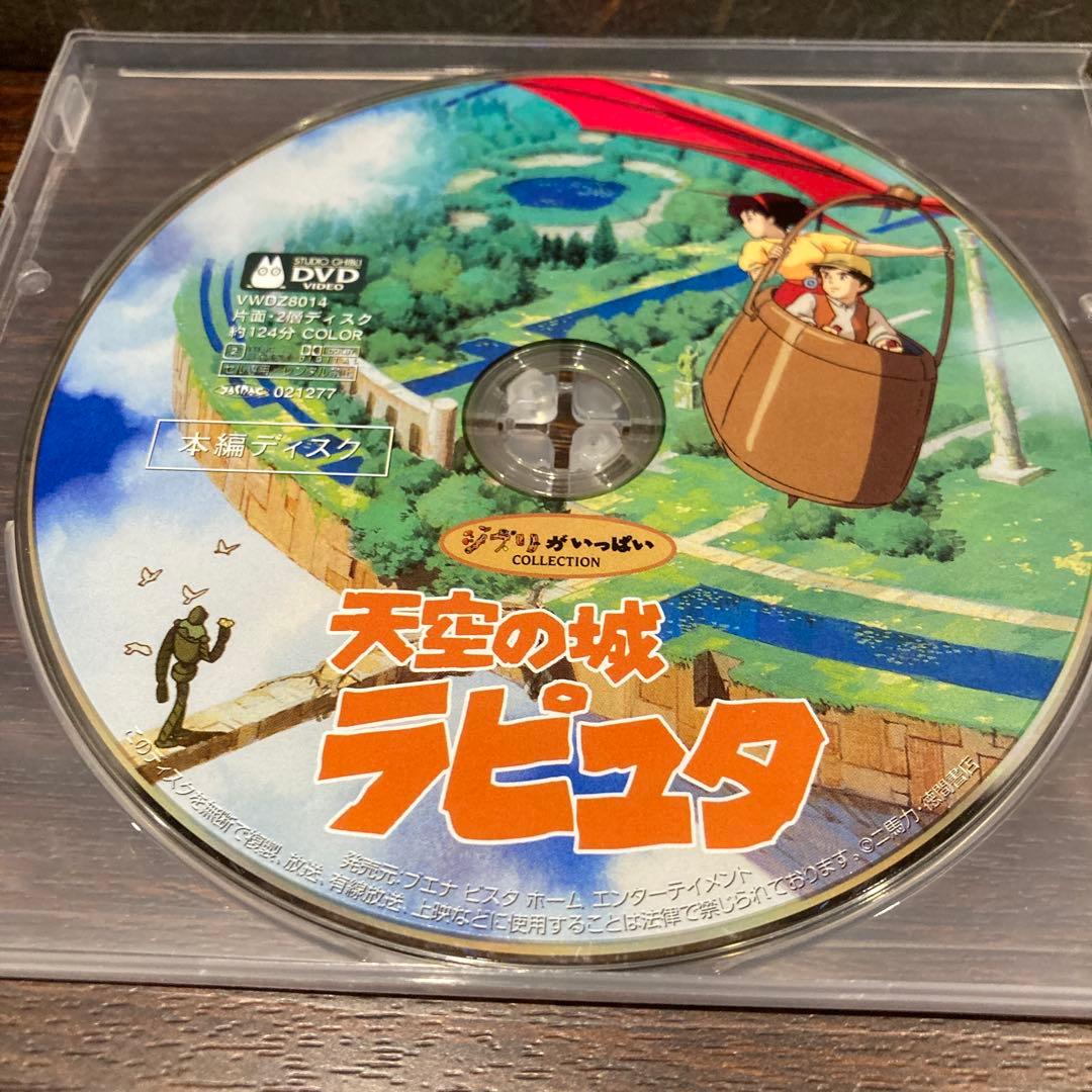 ジブリDVD本編ディスク傷み汚れあり4枚セット (14)宮崎駿アニメDVD