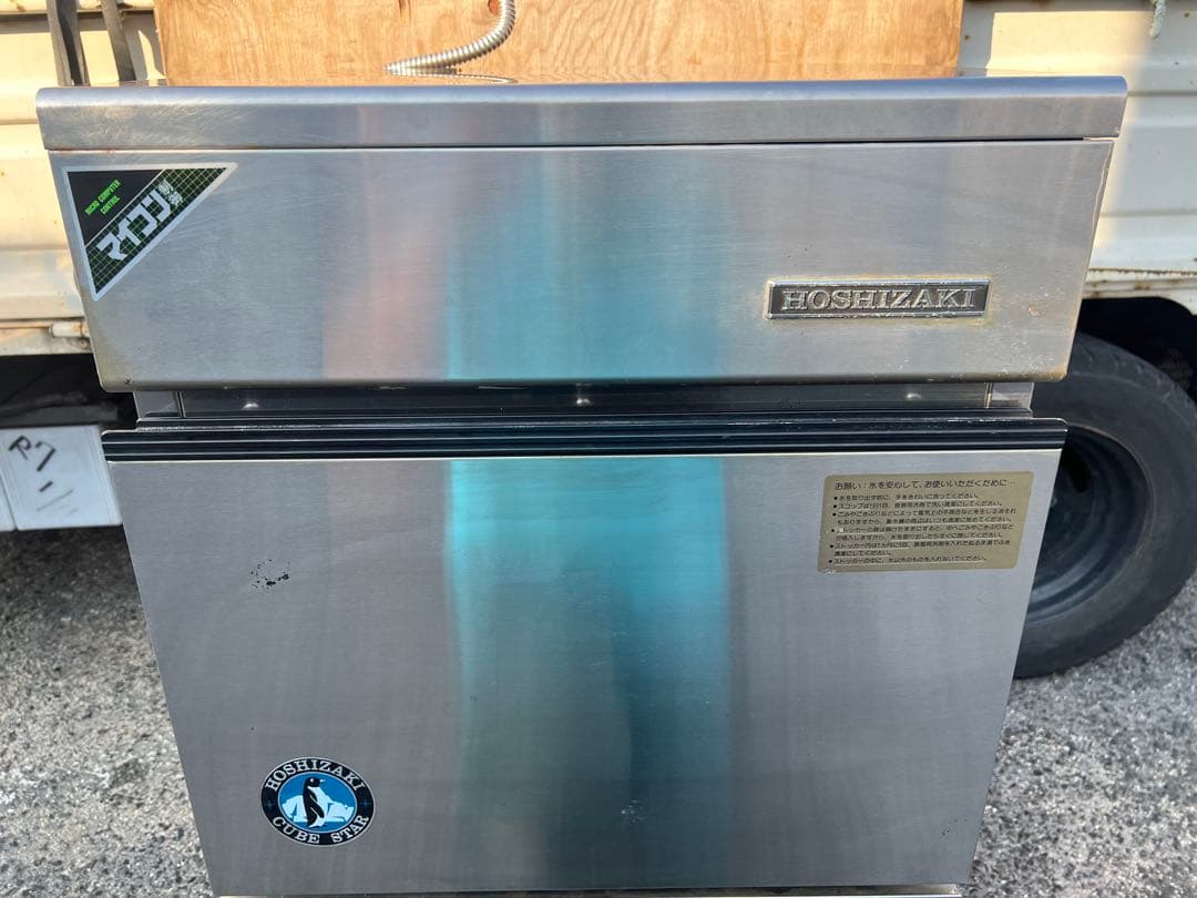 O-1629】HOSHIZAKI ホシザキ 製氷機 IM-30J 2001年製