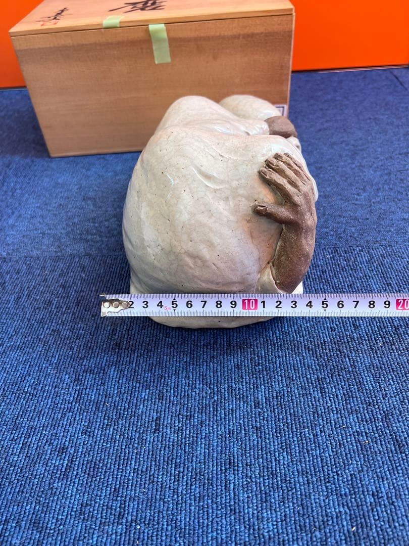 829 増田重幸作 酩酊達磨置物 時代物