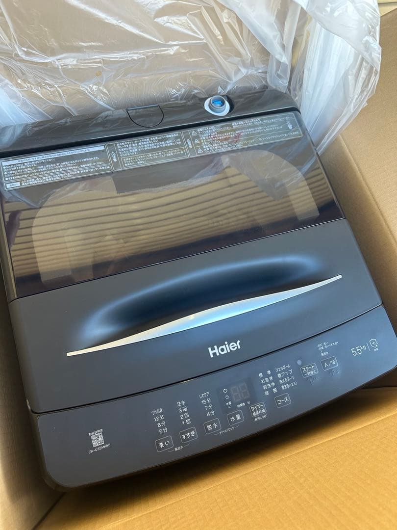 【引取限定】展示品 2024年製 ハイアール 5.5kg JW-U55MK