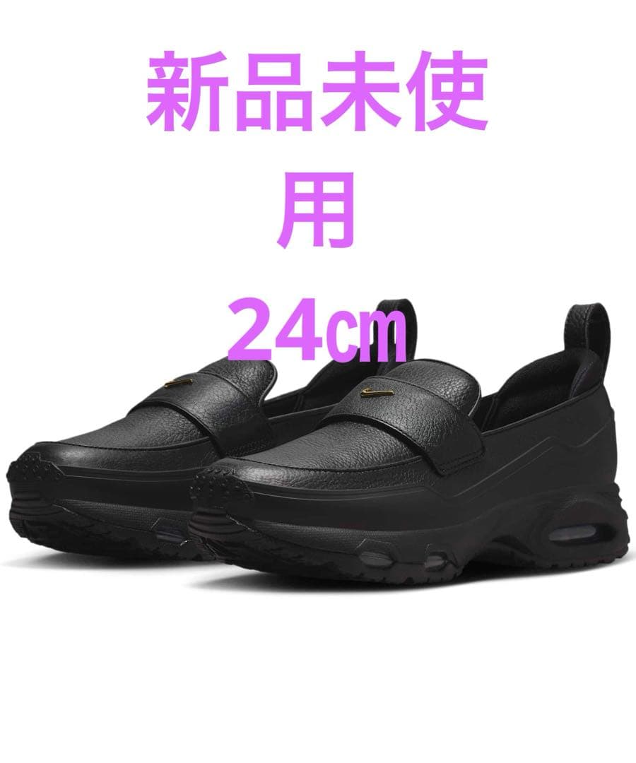 ナイキ エア マックス フェノメナ ウィメンズシューズ ナイキ エア マックス フェノメナ ウィメンズシューズ / Nike Air Max