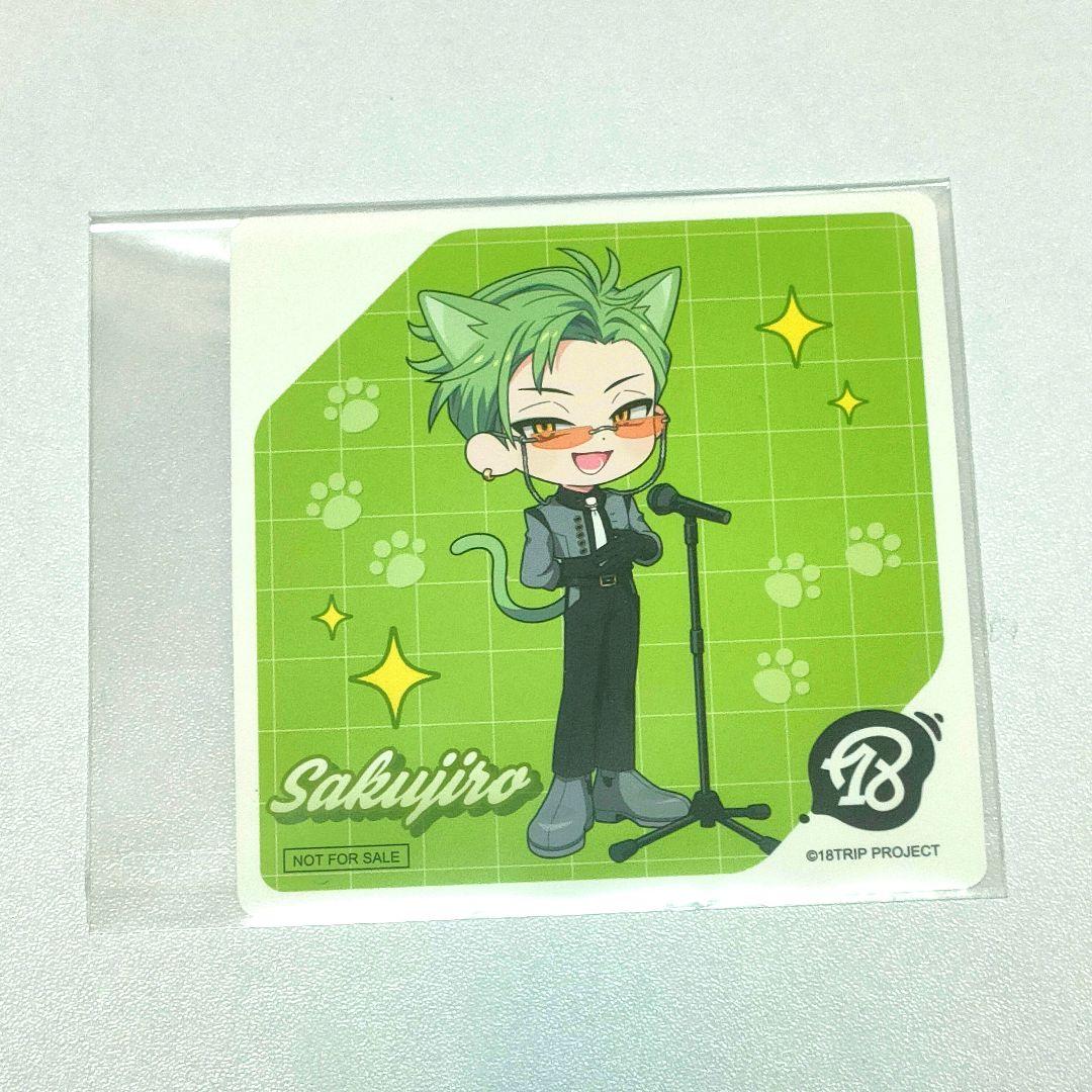 雁金朔次郎 コースター まねきねこ エイトリ 18TRIP - メルカリ