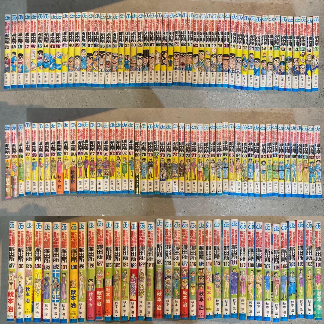 こちら葛飾区亀有公園前派出所 1巻〜137巻 81MV1dBV08L.jpg