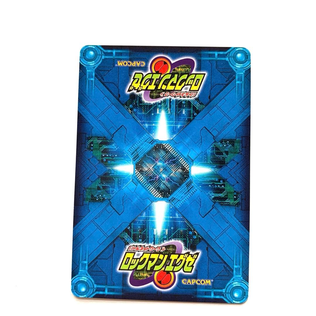 ロックマンエグゼマスタースタイル ロックマンエグゼカードダス - メルカリ