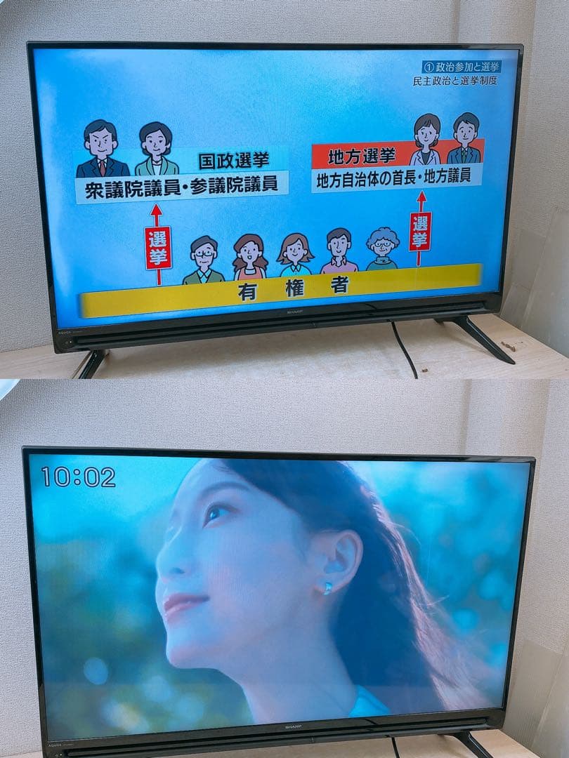 要確認】シャープ 40V 液晶カラーテレビ AQUOS 2018年製 表示不良