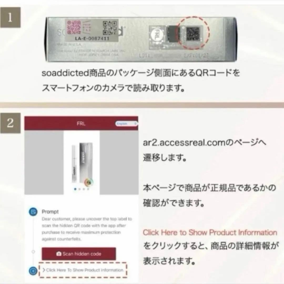 《ラッシュアディクト》アイラッシュコンディショニングセラム アドバンス 【新作】