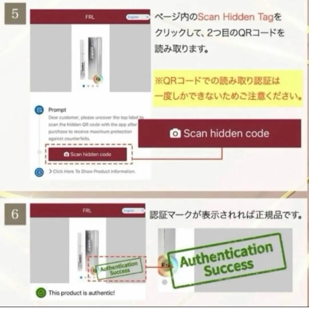 《ラッシュアディクト》アイラッシュコンディショニングセラム アドバンス 【新作】